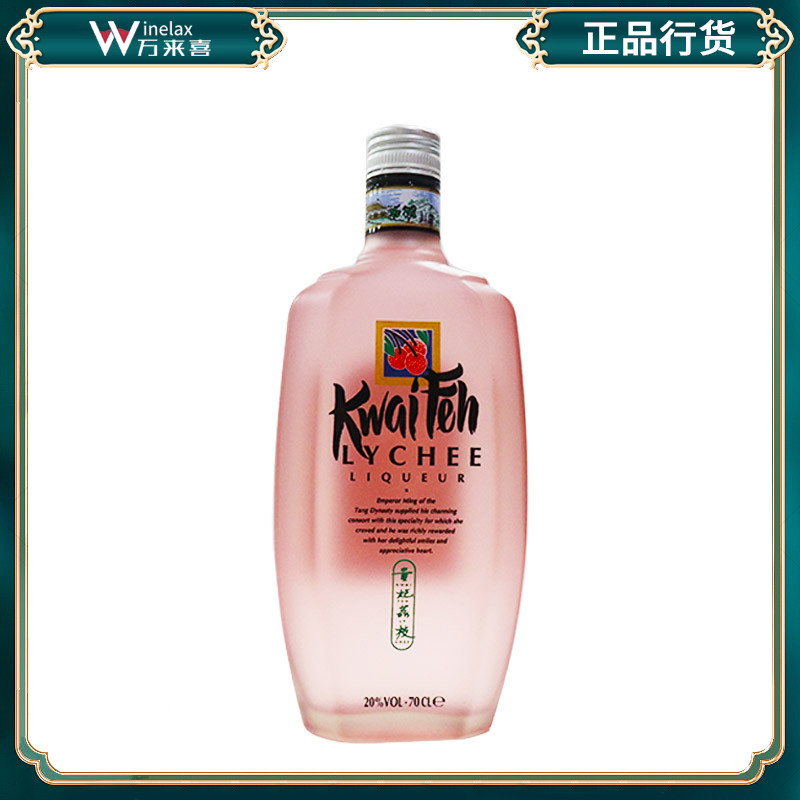 荷兰原装进口洋酒迪凯堡荔贵妃荔枝利口酒 DE KUYPER 700ml