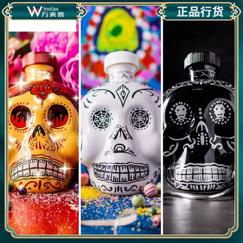 陈酿龙舌兰酒墨西哥鸡尾酒基酒