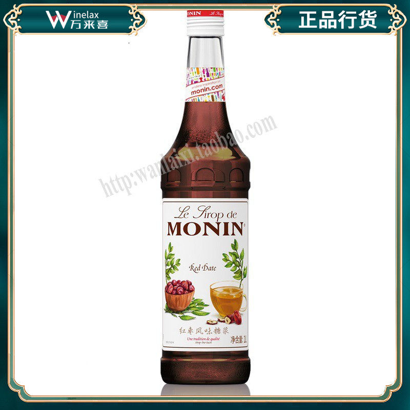 莫林monin红枣风味700ml饮品糖浆