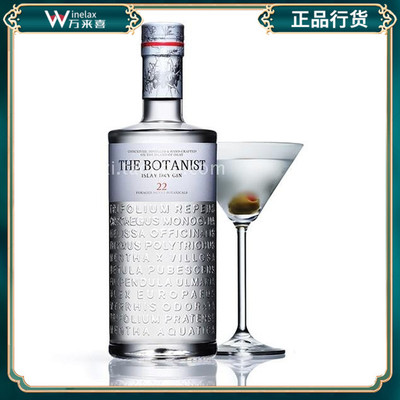 艾雷岛金酒植物学家酒