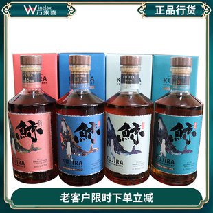 鲸稻荷神5/10/15年琉球威士忌系列限量版 700ML 正品行货