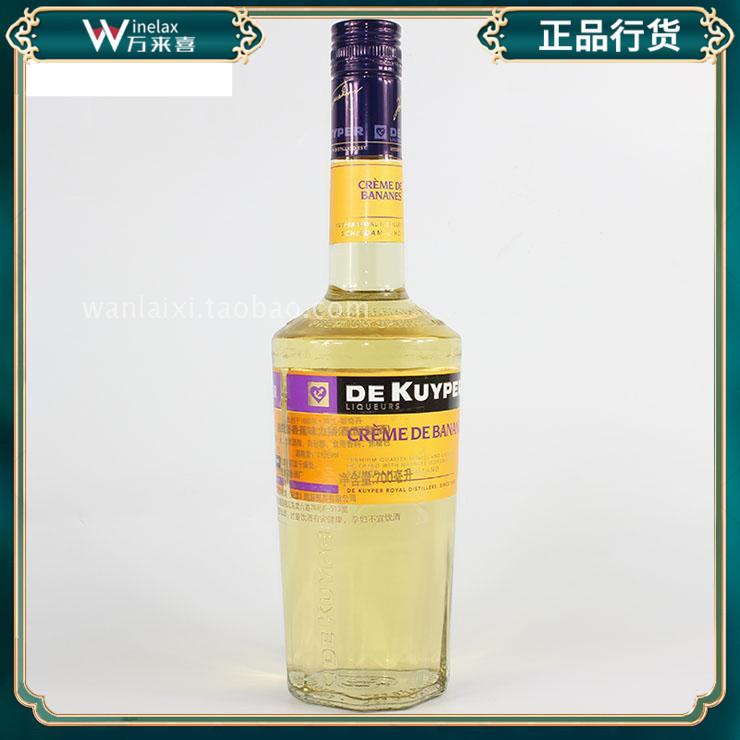 荷兰进口迪可派迪凯堡香蕉味力娇酒 利口酒 配制酒700ml
