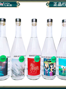 福得梅斯卡尔龙舌兰酒 VERDE MEZCAL墨西哥原装进口 图案随机发货