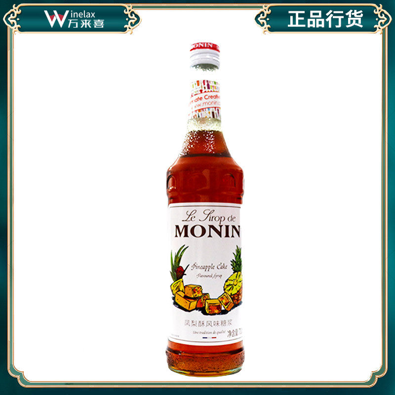 Monin莫林凤梨酥风味糖浆咖啡调酒奶茶店专用商用鸡尾酒原料调味