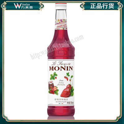 莫林MoninStrawberry草莓风味糖