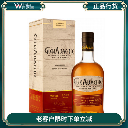 格兰纳里奇精选单一麦芽威士忌