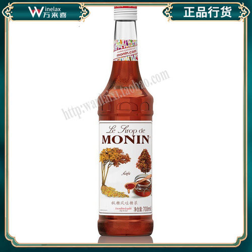 莫林MONIN 枫糖糖浆 果露MapIe flavoured 调鸡尾酒饮品 700ml