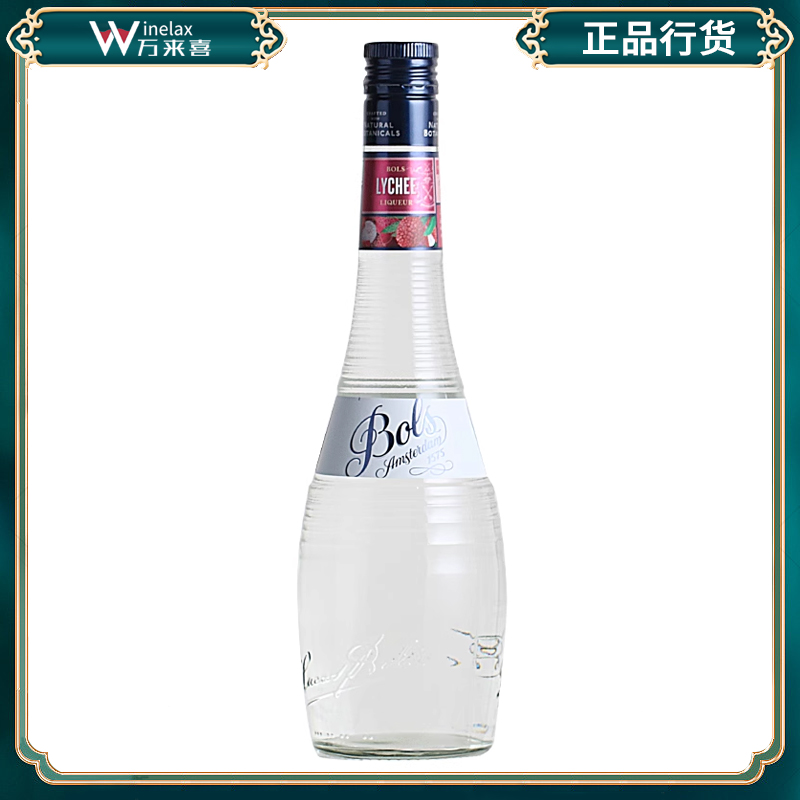 洋酒原装进口 波士荔枝力娇酒配制酒 BOLS LYCHEE 700ml