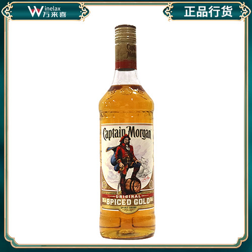 原装进口洋酒 摩根船长金朗姆酒 CAPTAIN MORGAN 摩根金正品700ML