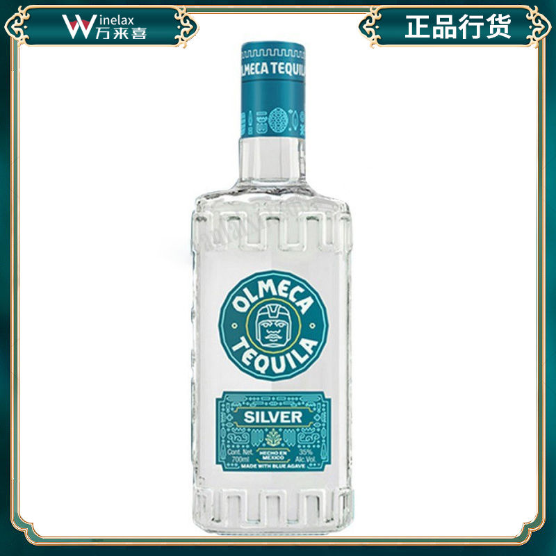 奥美加银龙舌兰酒 墨西哥烈酒 OLMECA BLANCO 特基拉酒 酒类 龙舌兰/Tequila 原图主图