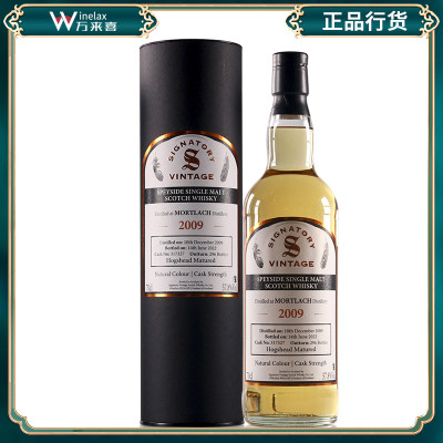 摩特拉克2009单桶斯佩塞