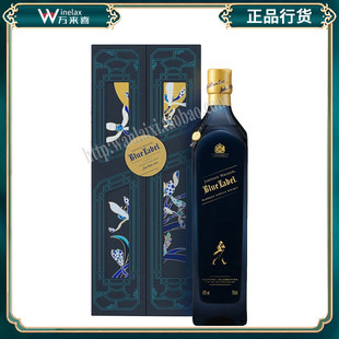 尊尼获加(JOHNNIE WALKER)苏格兰进口威士忌 蓝牌750ml