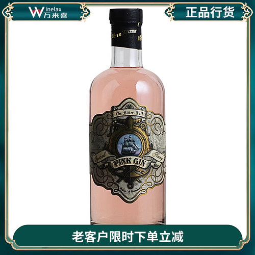 比特储斯粉红金酒味pink利口酒