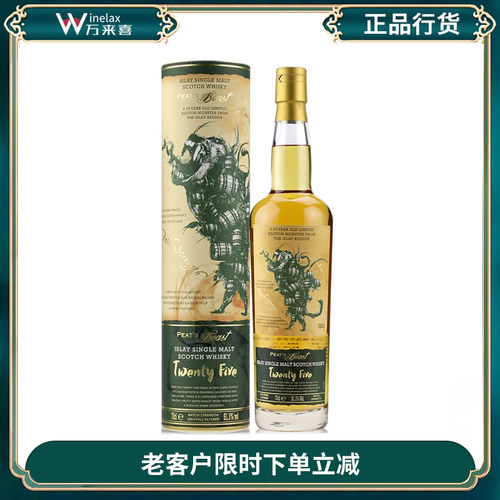 怪兽洋酒2525年桶强威士忌