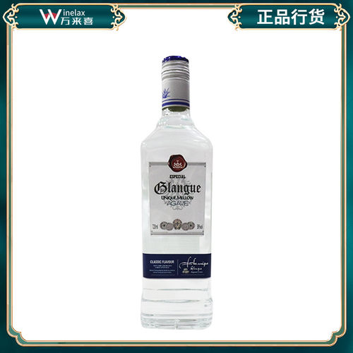 格阑爵清爽型龙舌兰风味酒调酒鸡尾酒基酒720ML