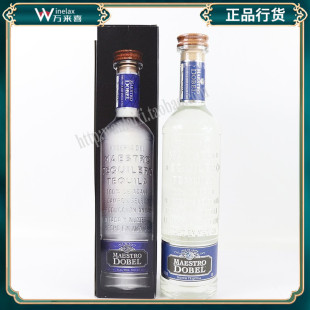 TEQUILA SILVER DOBEL 墨西哥进口多贝尔大师银龙舌兰酒MAESTRO