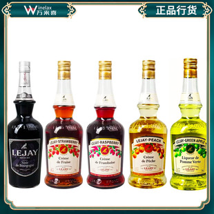 乐加乐嘉黑加仑树莓草莓桃子青苹果勃艮第黑加仑利口酒力娇700ml