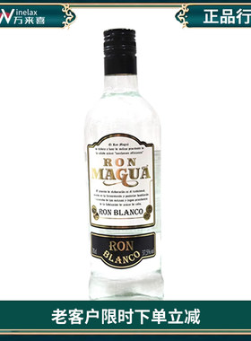 鸡尾酒白朗姆酒玛桂白朗姆
