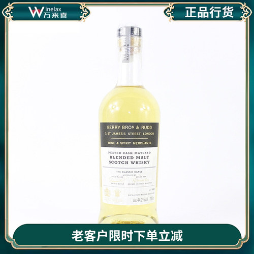 经典系列泥煤调和麦芽威士忌