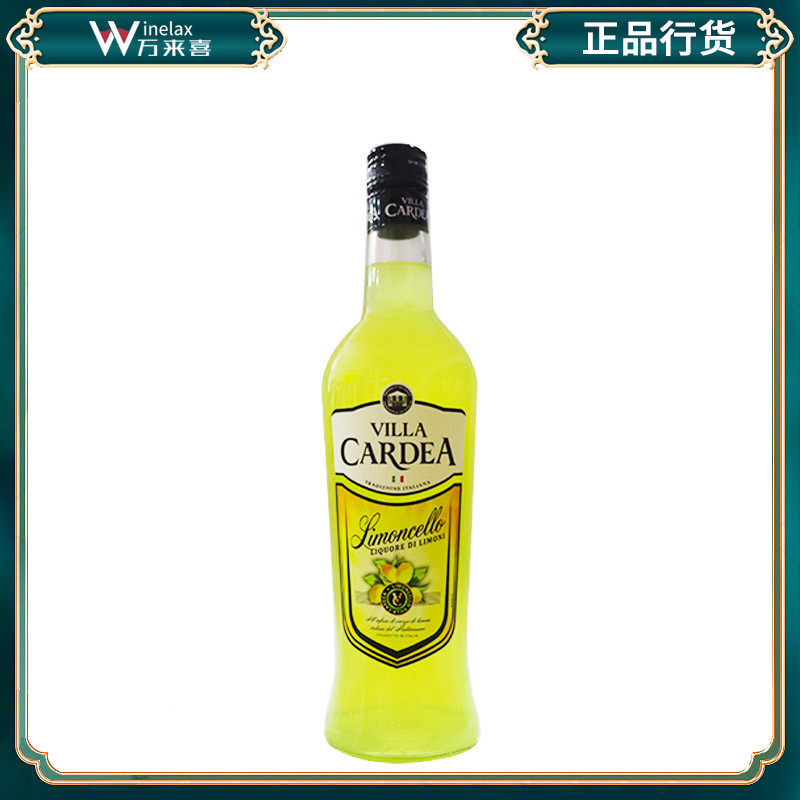 VILLA CARDEA 佩利诺柠檬配制酒酒 意大利进口700ML