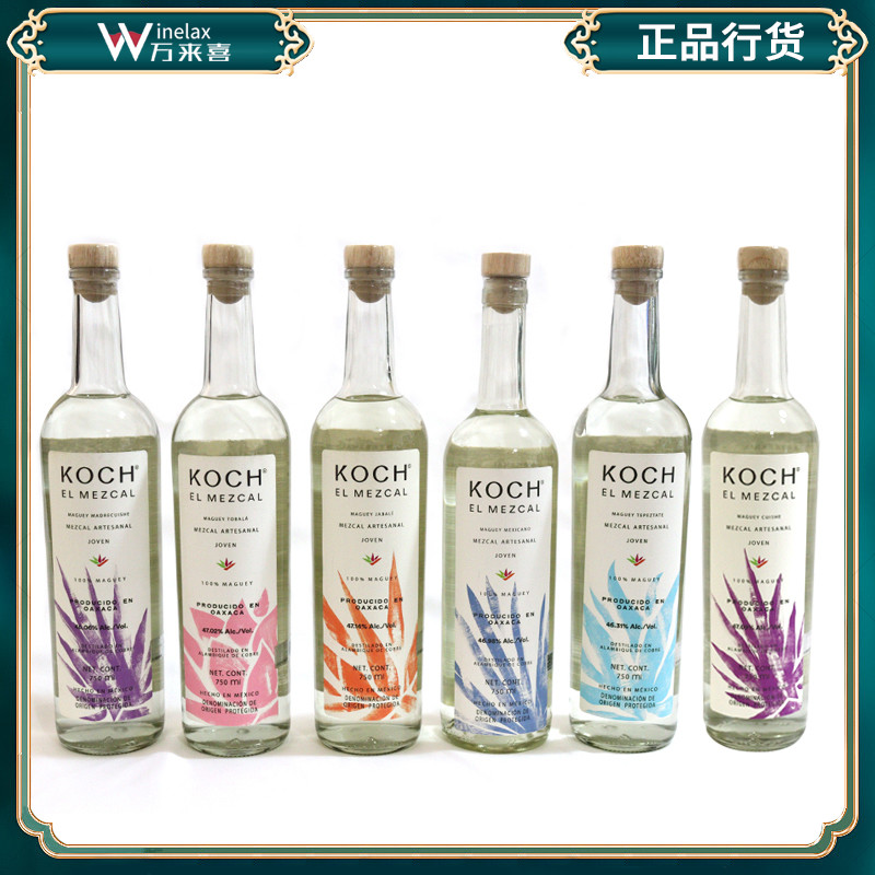 梅斯卡尔蔻赤龙舌兰（蒸馏酒）