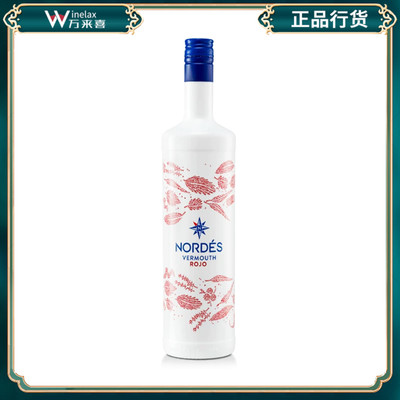 诺迪思红配制酒 味美思NORDES VERMOUTH ROJO 西班牙进口1000ml