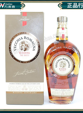 意大利进口伟杰罗马三桶典藏白兰地VECCHIA ROMAGNA  700ml洋酒
