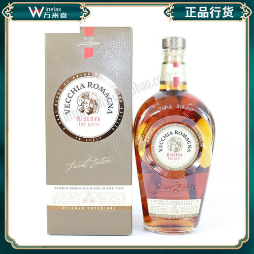 意大利进口三桶典藏700ml白兰地