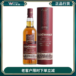 GLENDRONACH苏格兰进口格兰多纳12年单一麦芽威士忌洋酒 正品包邮