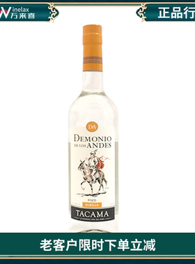 安第斯秘鲁亚皮斯科酒 DEMONIO ANDES ITALIA PISCO 进口洋酒