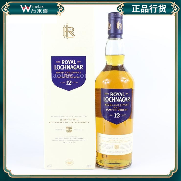 Royal Lochnagar 12yr皇家蓝勋12年单一麦芽威士忌