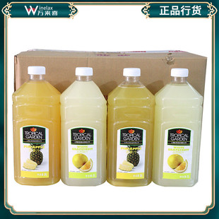 凯泉果汁橙汁西柚汁红西柚苹果汁番茄汁芒果汁一箱12瓶 可混搭