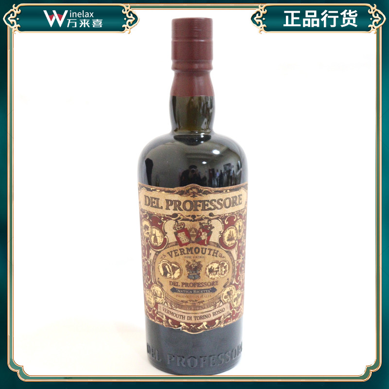 Vermouth del Professore意教授牌威末酒系列红味美思意大利进口-封面