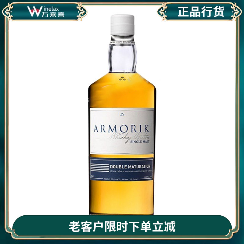 单一麦芽威士忌艾摩宴客