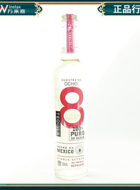 墨西哥进口OCHO Reposado Tequila田园8号金龙舌兰酒 特基拉