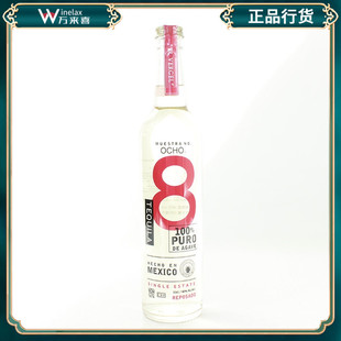 墨西哥进口OCHO Reposado Tequila田园8号金龙舌兰酒 特基拉