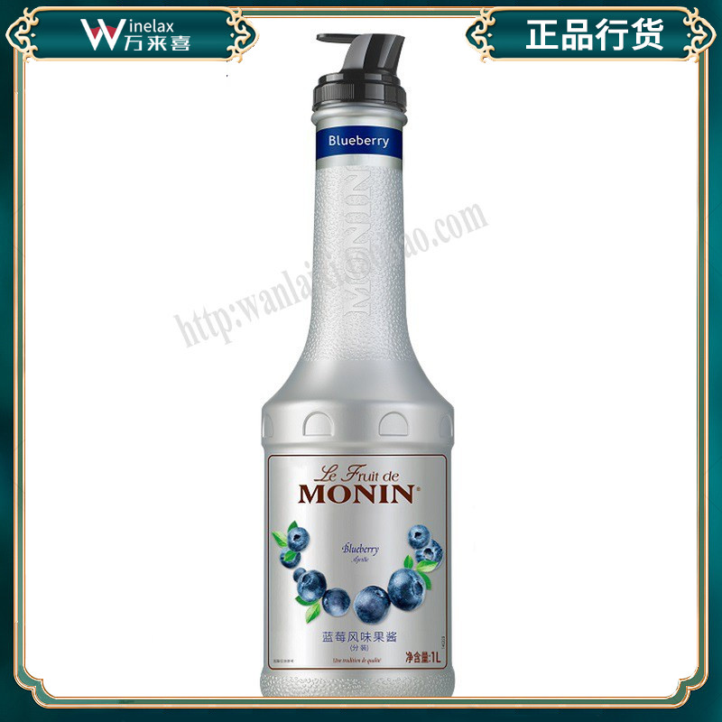 莫林MONIN蓝莓风味果酱果泥1000m