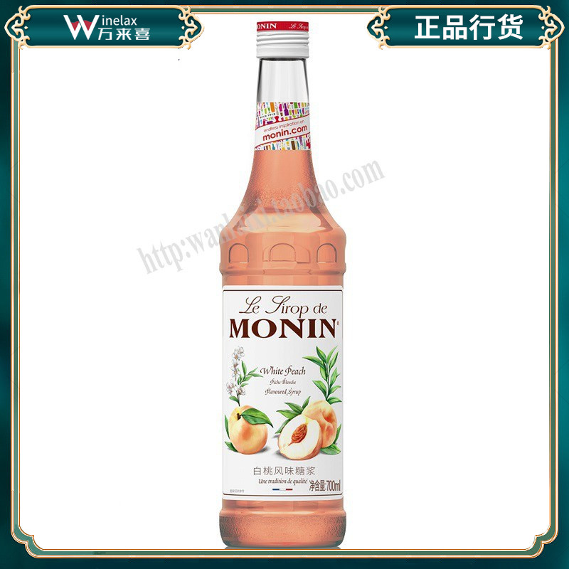 Monin莫林白桃糖浆PecheBlanch