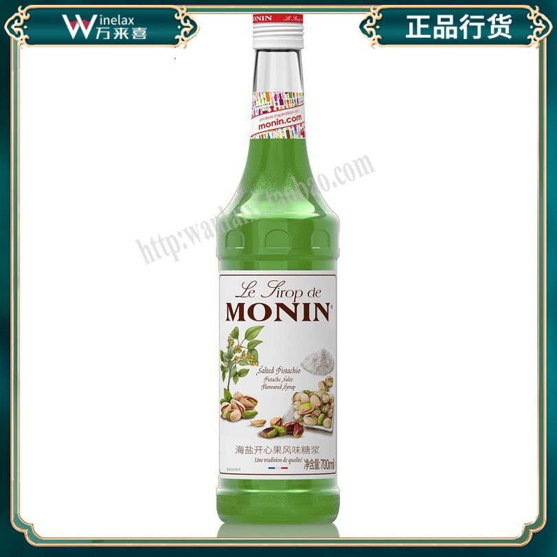 莫林MONIN海盐开心果糖浆Salted