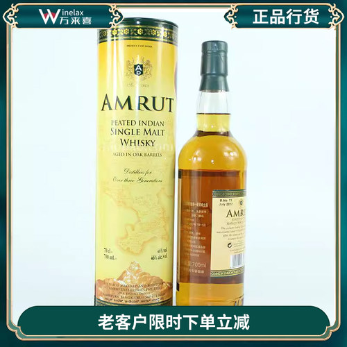amrutpeatedindian46%印度泥煤