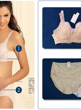 纯棉蕾丝软钢圈产妇90d哺乳文胸