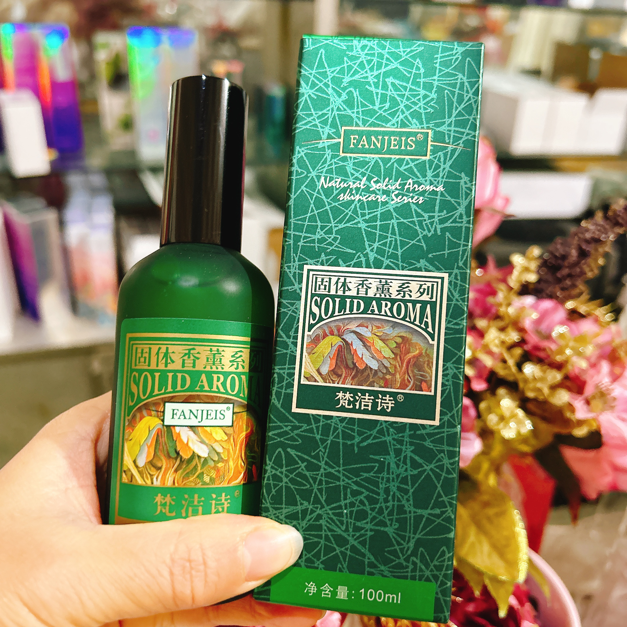 保湿100毫升FANJEIS/梵洁诗