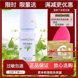 冬木古雨净透洁颜卸妆液100ml 新品 包邮 清爽卸妆油粉底BB彩妆隔离