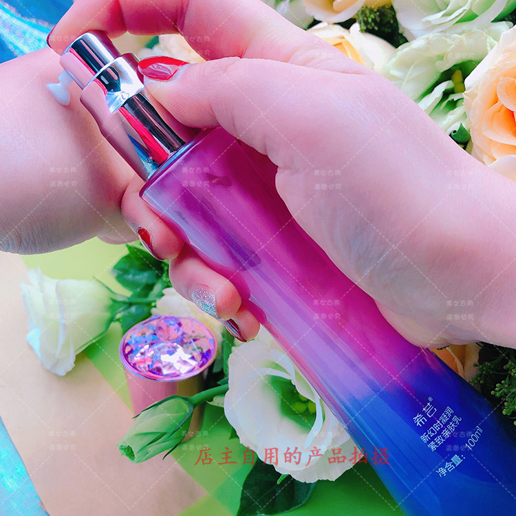 希芸新幻时凝润紧致亲肤乳100毫升 保湿乳液包邮正品