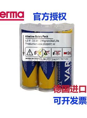 德国perma自动注油器perma STAR VARIO电池组101351 4.5v 3.0Ah3