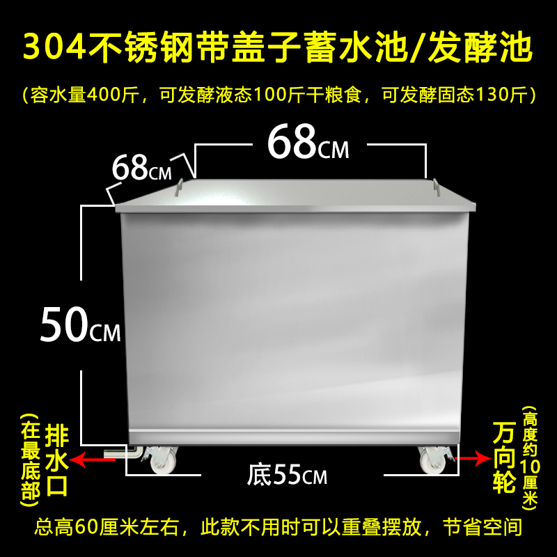 欣顺昊304不锈钢发酵池储水箱寖泡解冻池方长方形储水桶蓄水池