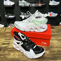 Li Ning, мятные белые трикотажные дышащие баскетбольные кроссовки для отдыха