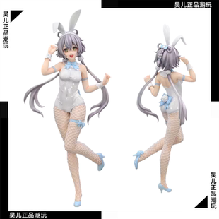 日版正品 FURYU  BiCute虚拟歌手 洛天依真丝兔女郎 景品手办现货