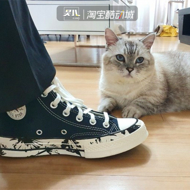 正品converse匡威新款1970s泼墨印花黑高男女帆布板鞋571387C现货