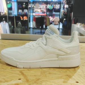 李宁2022春新款日进斗金男女惟吾休闲小白鞋复古运动板鞋AGCS007